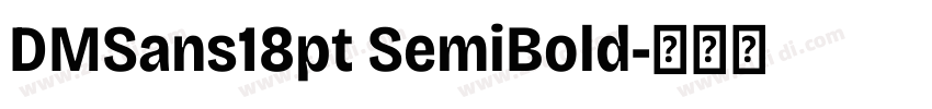 DMSans18pt SemiBold字体转换 DMSans18pt SemiBold字体转换